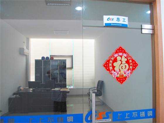 检测报告工作室