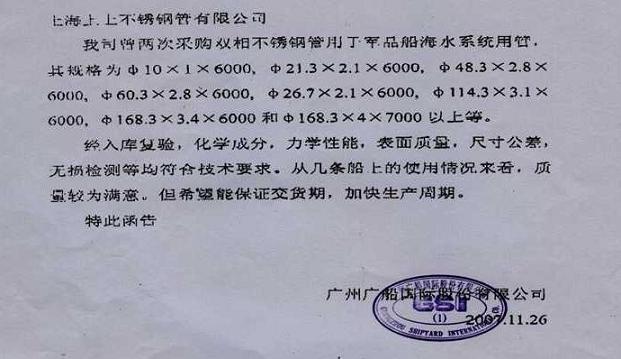 军工潜艇船舶.JPG