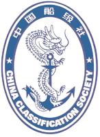 中国船级社图标.jpg 中国船级社图标.jpg