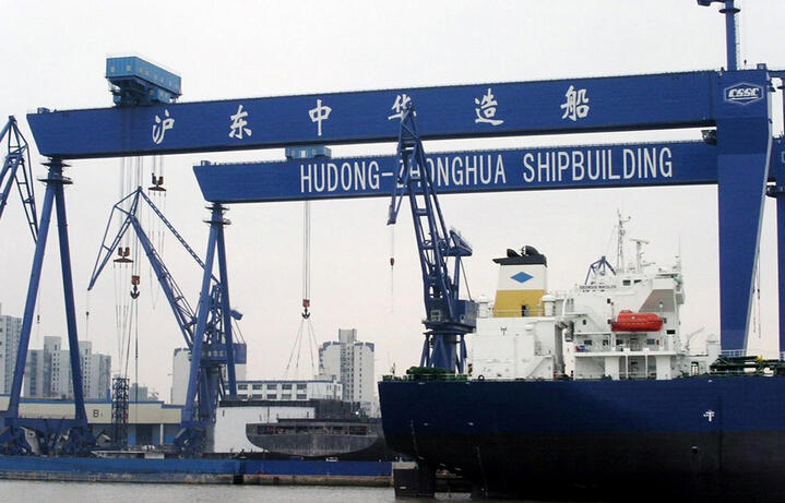 沪东中华.jpg 沪东中华.jpg