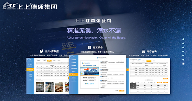 体验馆网页22.jpg 体验馆网页22.jpg