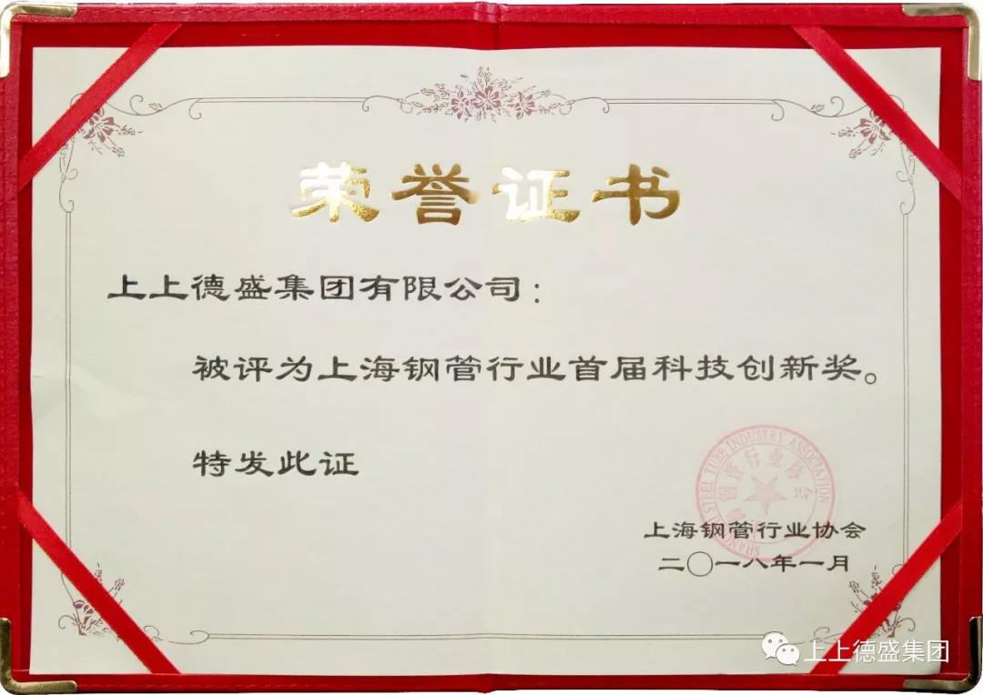 微信图片_20180130105019.jpg 微信图片_20180130105019.jpg