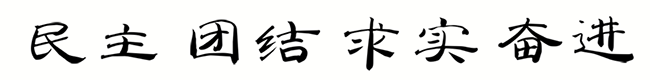 QQ截图20180516094241.png
