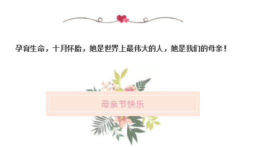 QQ截图20180516161532.png QQ截图20180516161532.png