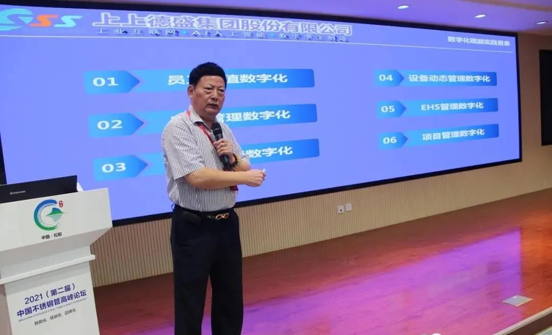 微信图片_20211105113710.jpg 微信图片_20211105113710.jpg