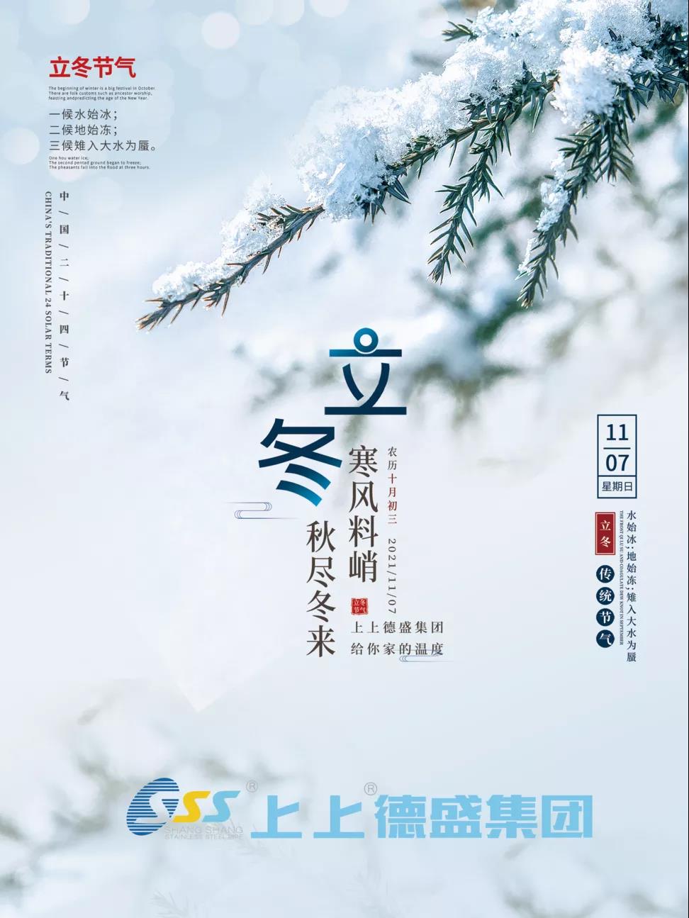 微信图片_20211115173958.jpg 微信图片_20211115173958.jpg