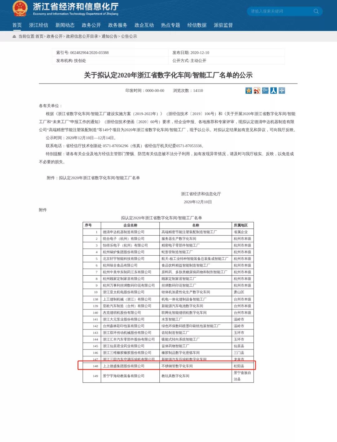 微信图片_20211118084628.jpg 微信图片_20211118084628.jpg