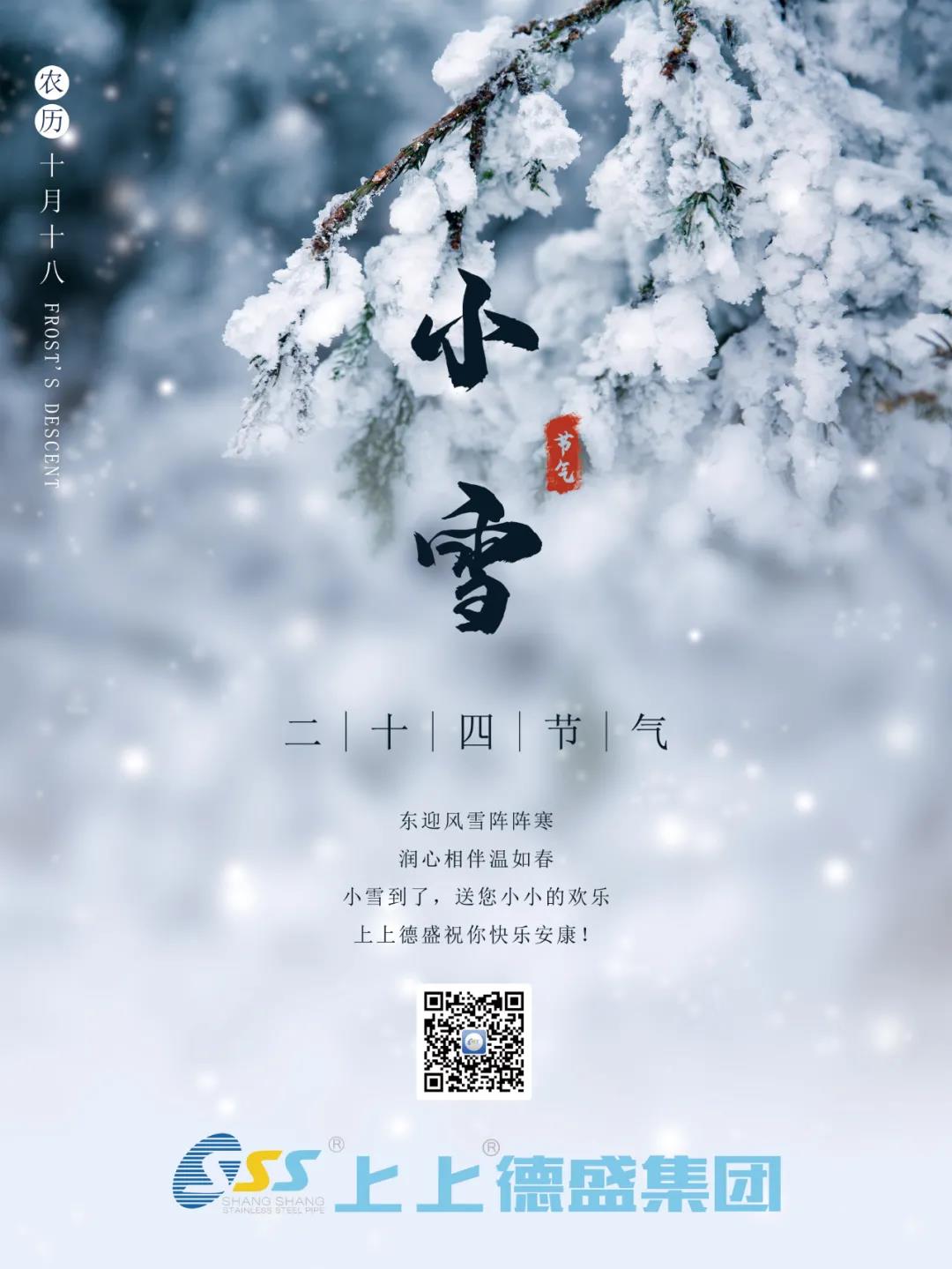 微信图片_20211122134501.jpg 微信图片_20211122134501.jpg