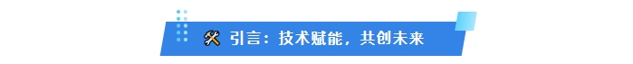 微信截图_20250707161851.png 微信截图_20250707161851.png