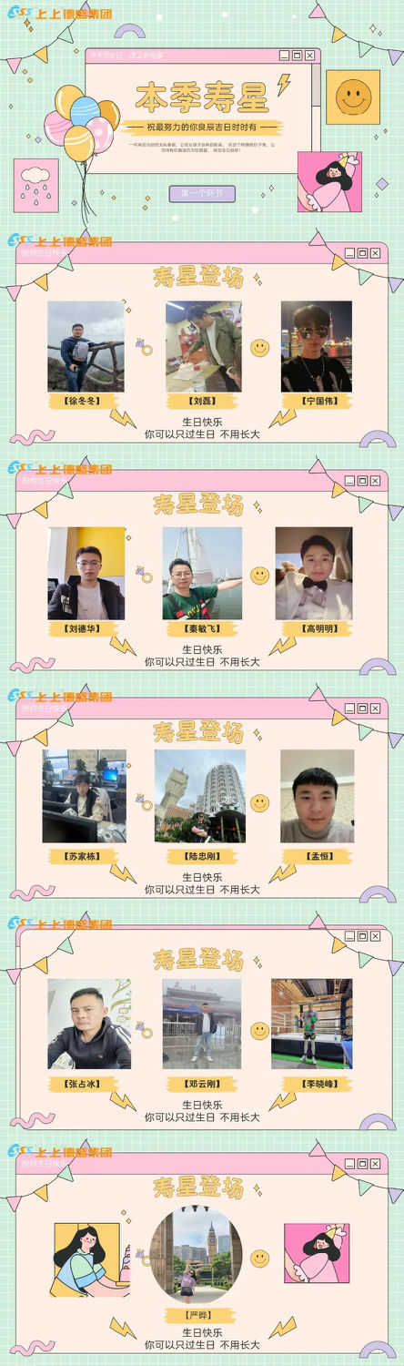 微信图片_20250707174053.jpg 微信图片_20250707174053.jpg