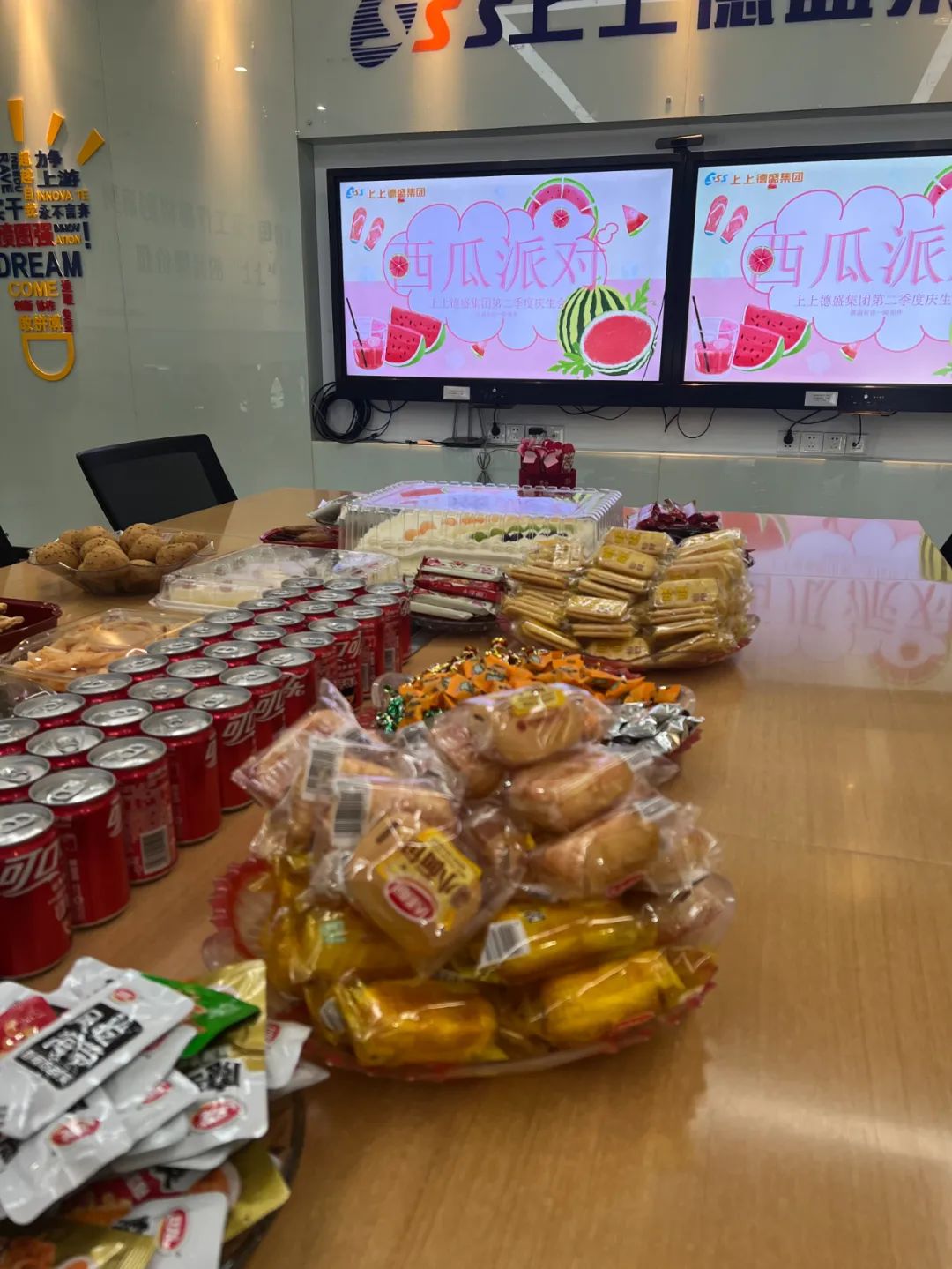 微信图片_20250707174331.jpg 微信图片_20250707174331.jpg