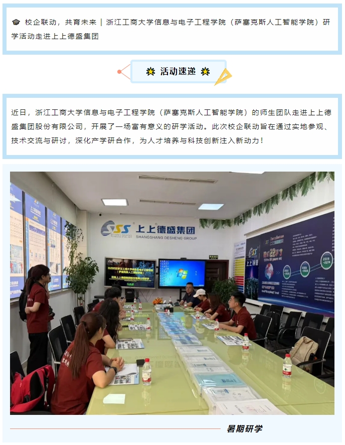 微信截图_20250723154914.png