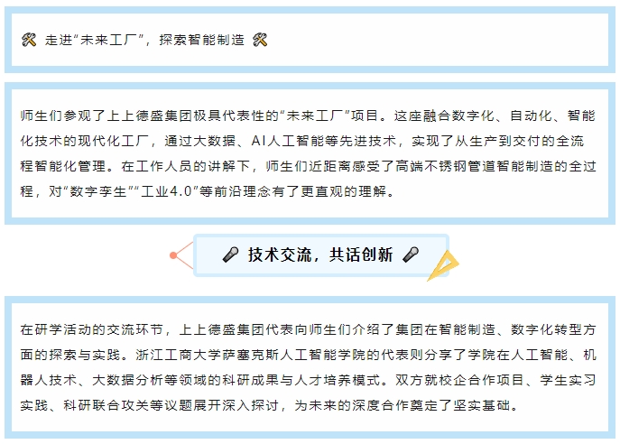 微信截图_20250723154935.png