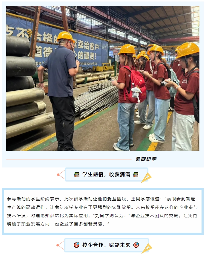 微信截图_20250723154958.png
