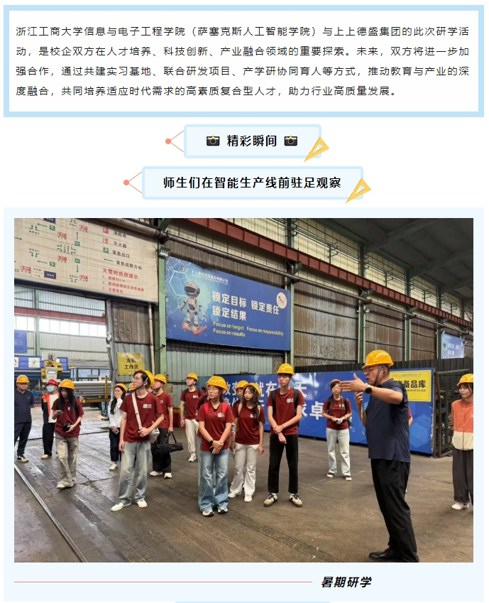 微信截图_20250723155015.png
