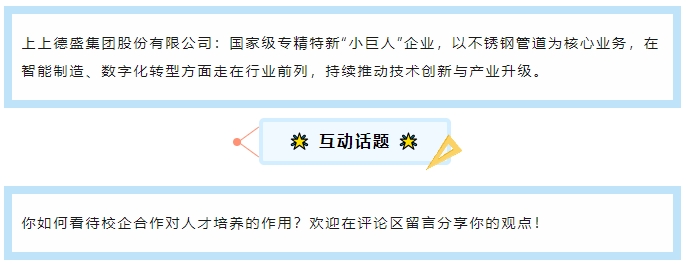 微信截图_20250723155044.png