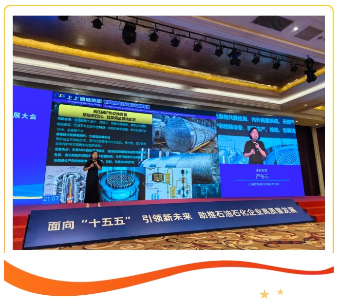 微信截图_20250729133912.png 微信截图_20250729133912.png