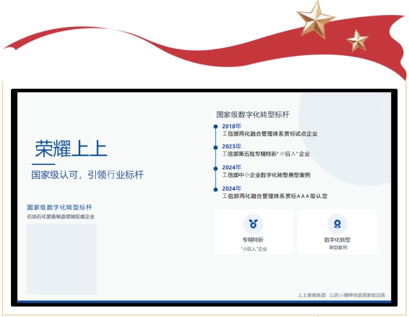 微信截图_20250807150201.png 微信截图_20250807150201.png