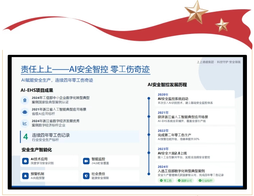 微信截图_20250807150226.png 微信截图_20250807150226.png