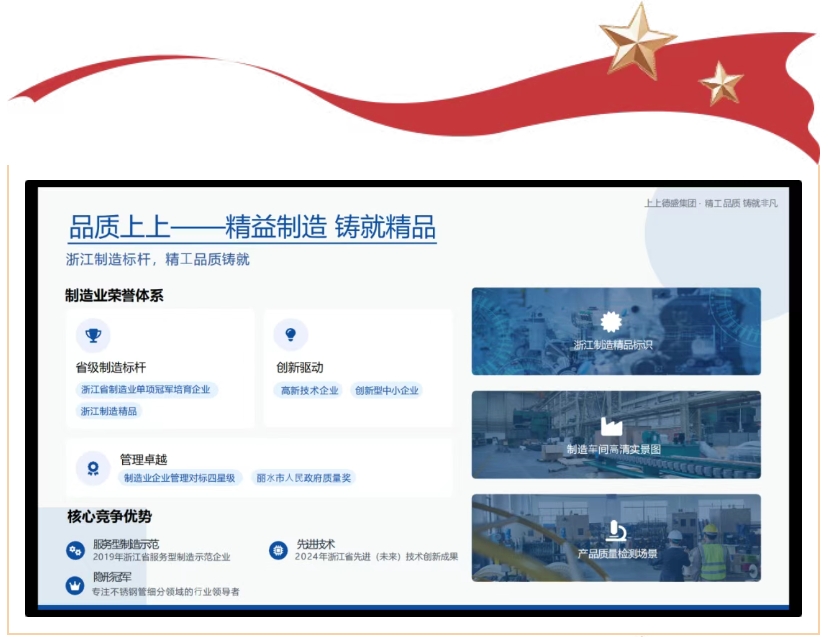 微信截图_20250807150252.png 微信截图_20250807150252.png