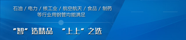 智造精品上上之选